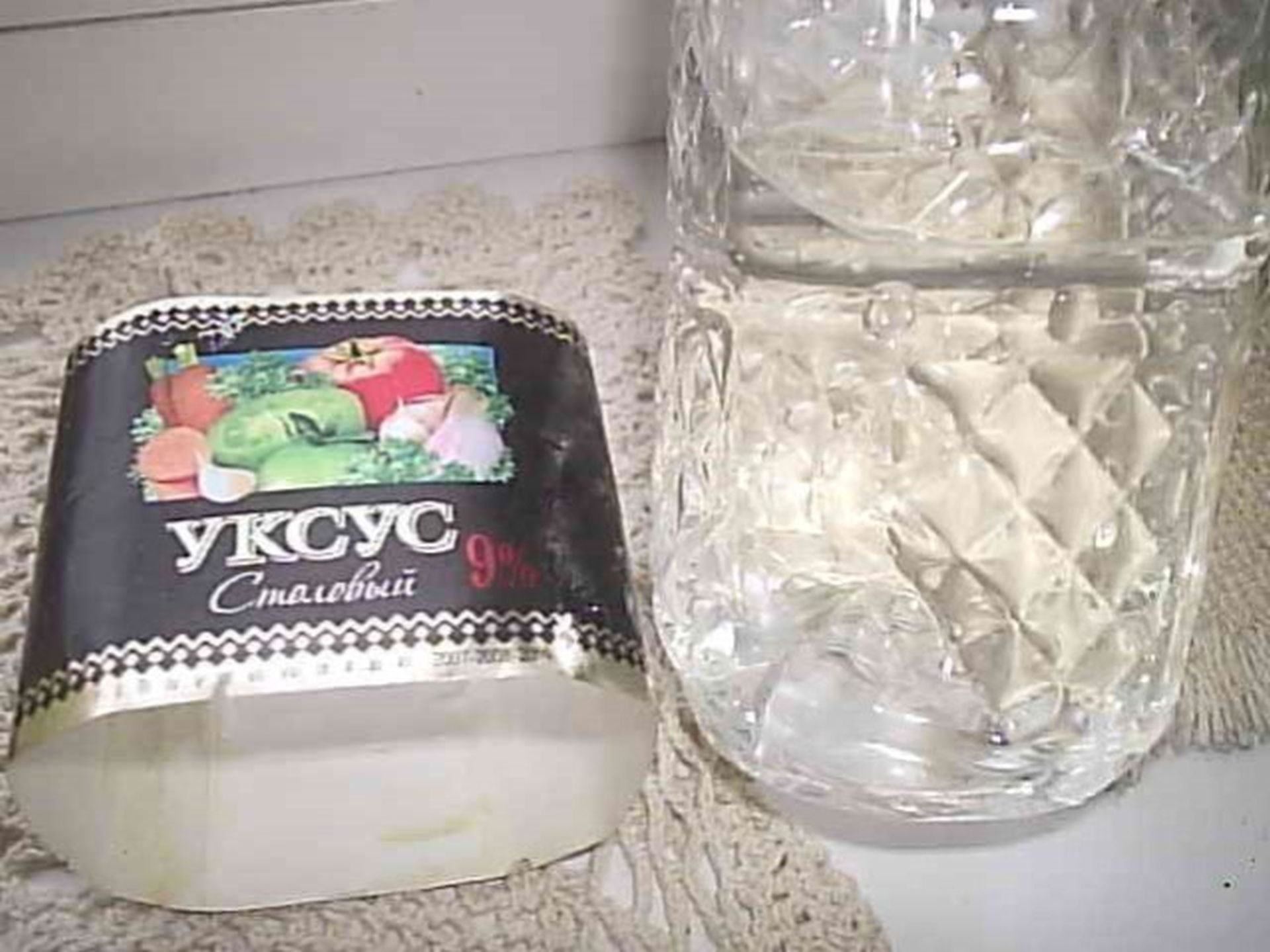 Уксус (9% уксусная кислота).
