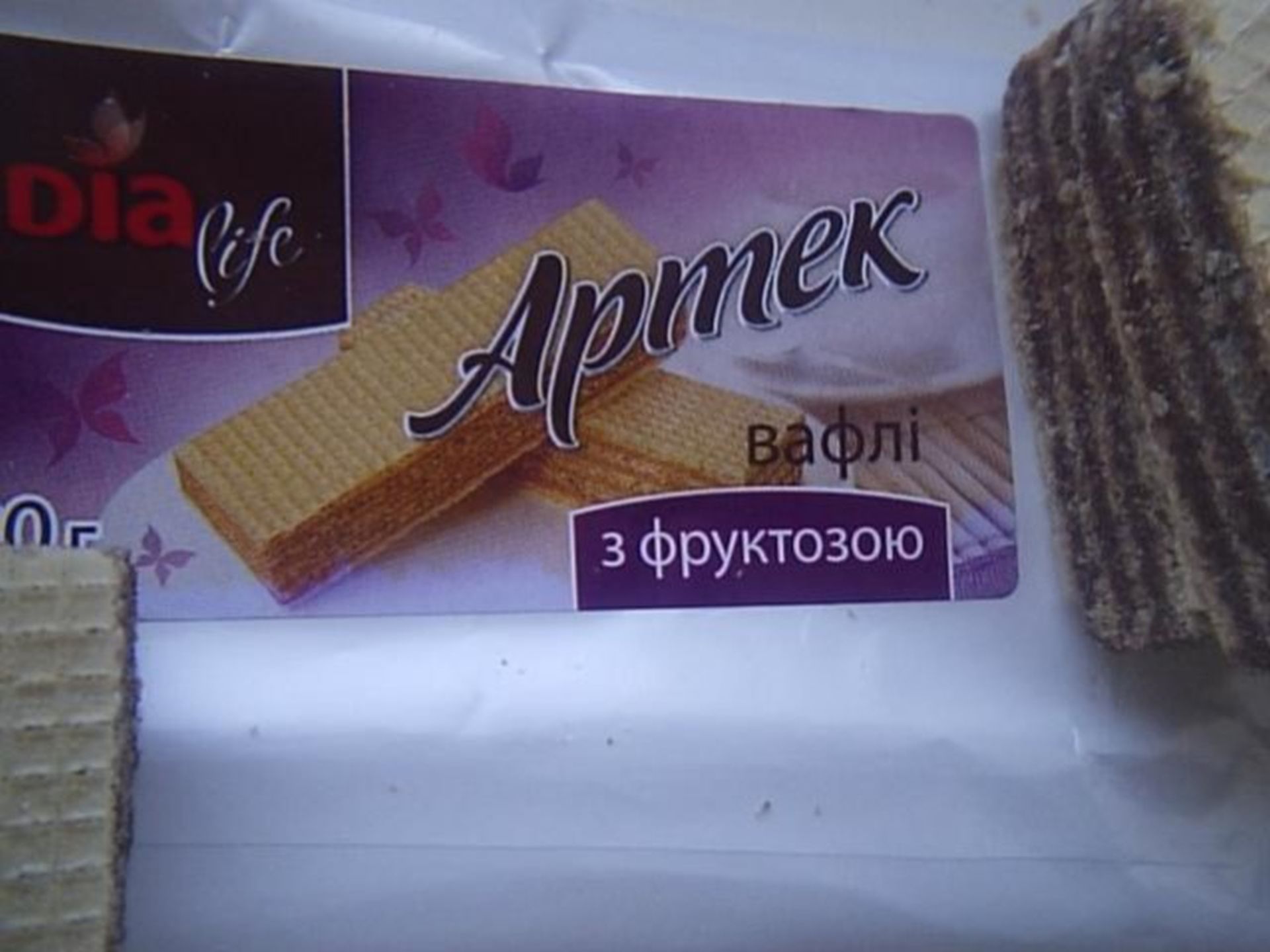 Вафли Артек с фруктозой.
